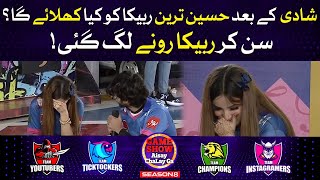 Rabeeca Khan Started Crying | Game Show Aisay Chalay Ga Season 8 | Danish Taimoor Show | TikTok