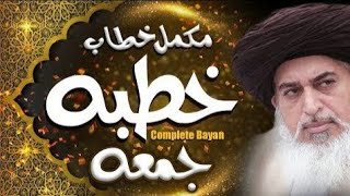 Allama Khadim Hussain Rizvi   Complete Jummah Mubarak Bayan   29 05 2020   Latest HD Bayan