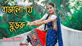 Bajlo je Ghungru taler sara pai | Asha Bhonsle | বাজলো যে ঘুঙরু | Dance cover | Bengali Movie Song