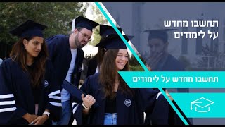 תחשבו מחדש על מדעי התזונה