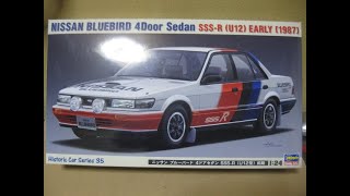 日産ブルーバードSSS R ハセガワ ようこかわちゃんの部屋 プラモデル