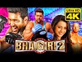 Bhaigiri 2 (4K Ultra HD) South Hindi Dubbed Movie | Jayam Ravi, Trisha Krishnan, Prakash Raj