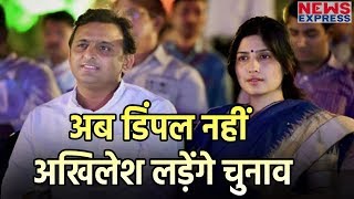 akhilesh ने कहा, नेताजी mainpuri और मैं Kannauj से लड़ना चाहता हूं चुनाव