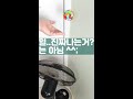 공중에 저절로 뜨는 공 초전도체 발견 flying ball for real shorts