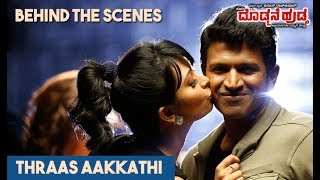 Thraas Aakkathi | Behind The Scenes | Doddmane Hudga | Puneeth Rajkumar | Radhika Pandit