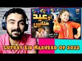 Indian Reaction on Ao Eid Manaye | Aayat Arif | New  Eid Nasheed 2022