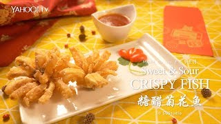 Sweet \u0026 Sour Crispy Fish