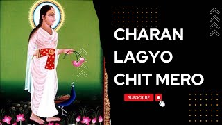 ||Charan lagyo chit mero||Namami Goswami