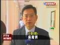 賑災款項 外交部 直接捐日－民視新聞