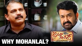 Why Mohanlal? - Janatha Garage Team Funny Interview - NTR, Samantha, Koratala Siva | Silly Monks
