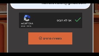 אימות \