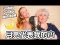 Singing CHINESE with MOM: 