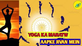 yoga ka mahatv//YOGA//yoga video age 60 +//part-1