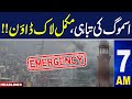 Samaa News Headlines 7 AM | Smog In Lahore | Emergency Situation | 17 Nov 2024 | SAMAA TV