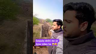 Satpula delhi 700 saal old ye jagha ye #travel #viralvideo #sourtsvideo