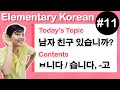 [Learn Korean E11] 