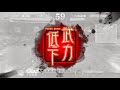 三国志大戦４　　魏蜀郭嘉ｖｓ関羽張飛