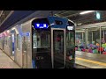 【阪神電車】驚きの加速度！阪神のジェットカーを乗り比べてきた！ hanshin railway local train jet car