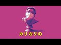 わいわいトーク「今後呼称を統一して欲しいもの」【雑談】【切り抜き】