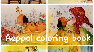 20230715~20230723 Aeppol Coloring book ♥ 애뽈의 숲을 닮은 컬러링북 adult coloring 🎶 playing piano