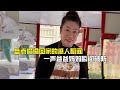 盘点偷偷回家的感人瞬间，一声爸爸妈妈瞬间破防