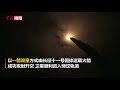 一箭双星 中国成功发射“极目”空间科学卫星