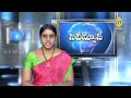 tenali siti news 08 02 2025 10 pm part 1