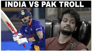 India VS Pakisthan Match Troll||TODAY TROLL TELUGU