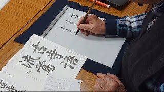 ◎【俳句で一休み（小筆書き）】　日本習字　令和２年５月号　行書課題から　解説と俳句