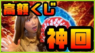 【MTG】「少なくなったら足すだけや！」高額くじ連続開封で爆アドいただき！【カベの店】