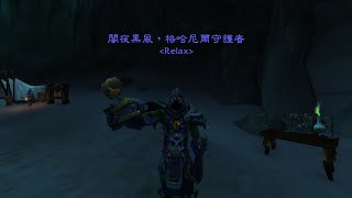 拍照跑手「戰地攝影師」｜魔獸世界WOW｜