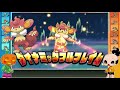 越えろ御三家！どっちも撃てて強いっキー 全てのポケモンに輝きをシリーズ：バオッキー編【ポケモンＵＳＵＭ】