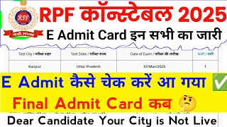 RPF Constable Admit Card 2025 Kaise Dekhe | RPF Admit Card Download Kaise Kare | RPF Admit Card |