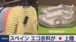 渋谷にリサイクルブランドショップ