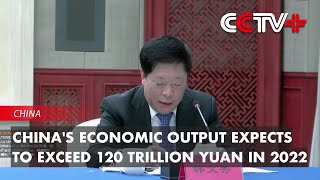 China's Economic Output Expects to Exceed 120 Trillion Yuan in 2022: Official