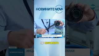 Правила за безопасност при използване на газови бутилки #novinitenanova #novatv #novinite #nova #газ