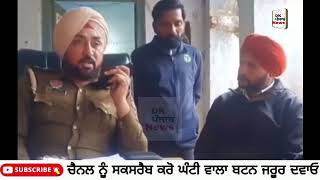 ਬੱਲੇ ਓ ਪੰਜਾਬ ਦੇ ਆ ਸ਼ੇਰਾ ਕਰਾਤੀ ਬੱਲੇ ਬੱਲੇ