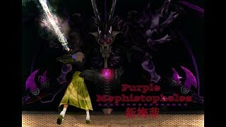 【Onigiri US/美服鬼斬】Contract Realm Hell - Purple Mephistopheles Odachi Solo 契約之間 神級  大太刀單人打新梅菲