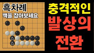 충격적이네요. 이게 백이 잡힌답니다. | 귀의 사활