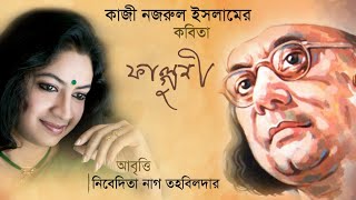 Nivedita | Falguni | Kaji Nazrul Islam