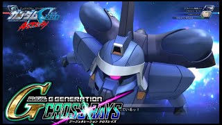 【SDガンダム GGENERATION CROSS RAYS】イライジャ専用ジン 戦闘シーン