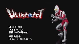 ULTRA-ACT ウルトラマンのひみつ！