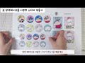 💛짱구포카 포장 3탄 맹구 u0026훈이 u0026유리 ver. 포카 양도 포장 자작 컨셉 무료도안 만들기영상 별별세상