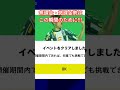 【efootballアプリ】無課金・微課金勢はこの瞬間のために！！！ efootballアプリ efootball ウイイレ イーフト