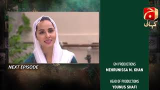 Mujhe Khuda Pay Yaqeen Hai - Episode 02 Teaser | Aagha Ali | Nimra Khan |@GeoKahani