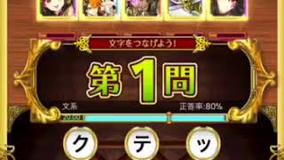 コンサート大魔道杯 魔法使いと黒猫のウィズ 覇級 4SS