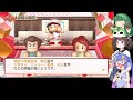 【パワプロ2024】東北きりたんは燕を導くようです⑨前編【オーペナ】