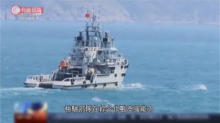 解放軍南部戰區補給艦作戰支援演練 - 20210413 - 有線中國組 - 有線新聞 CABLE News