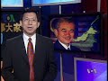 2009 4 2 美国之音新闻 voa voice of america chinese news