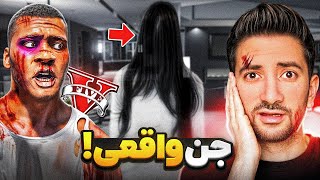 روح شیطان خونه فرانکلین رو تسخیر کرده😱👻تنهایی نگاه نکن